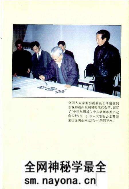 《湖州市工商行政管理志》.pdf电子版_浙江省志预览图5