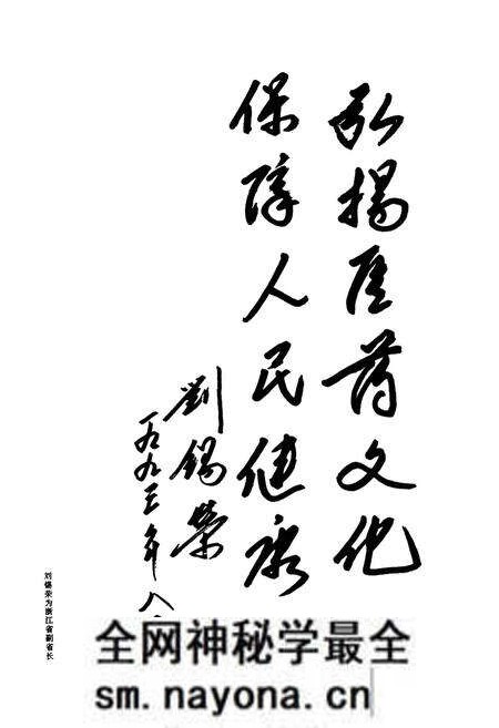 《温州市医药志》.pdf电子版_浙江省志预览图4
