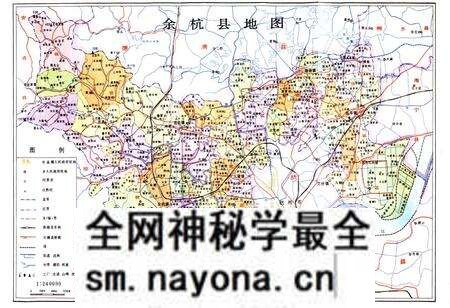 《余杭县民政志》.pdf电子版_浙江省志预览图5