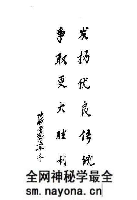 《湖州农业经济志》.pdf电子版_浙江省志预览图4