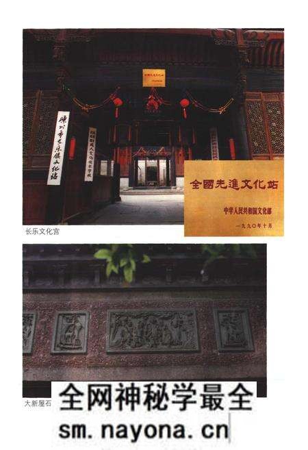 《长乐镇志》.pdf电子版_浙江省志预览图5