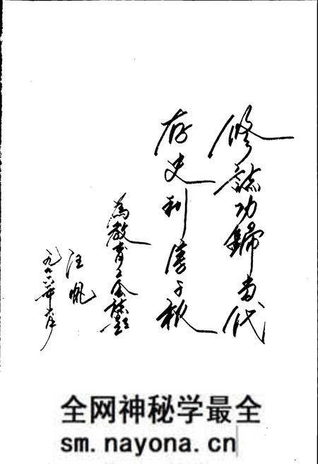 《缙云县教育工会志》.pdf电子版_浙江省志预览图5 《缙云县教育工会志》.pdf电子版_浙江省志预览图5