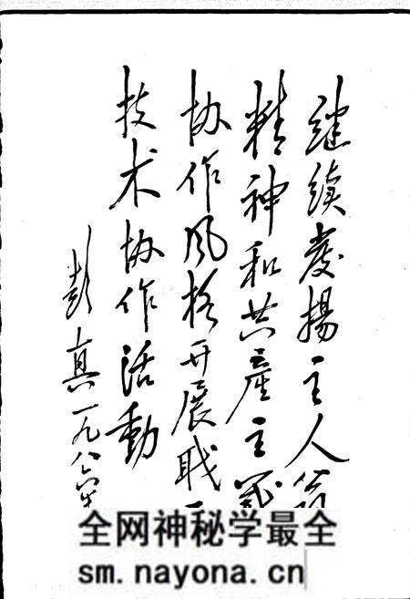 《杭州市职工技协志》.pdf电子版_浙江省志预览图3 《杭州市职工技协志》.pdf电子版_浙江省志预览图3