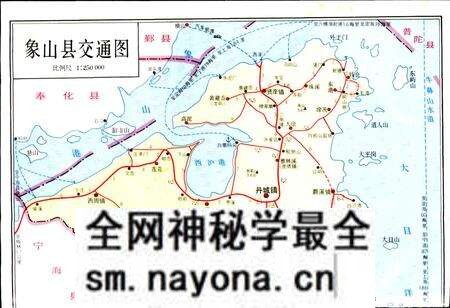《象山县交通志》.pdf电子版_浙江省志预览图4
