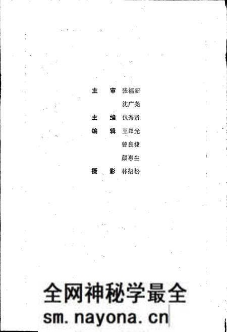 《浙江省丽水市地名志》.pdf电子版_浙江省志预览图2 《浙江省丽水市地名志》.pdf电子版_浙江省志预览图2