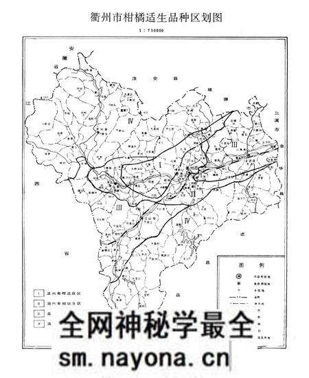 《衢州柑橘志》.pdf电子版_浙江省志预览图5