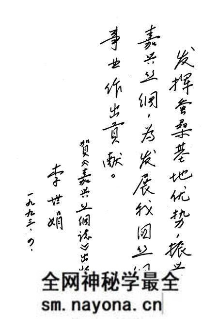 《《嘉兴丝绸志》》.pdf电子版_浙江省志预览图3 《《嘉兴丝绸志》》.pdf电子版_浙江省志预览图3