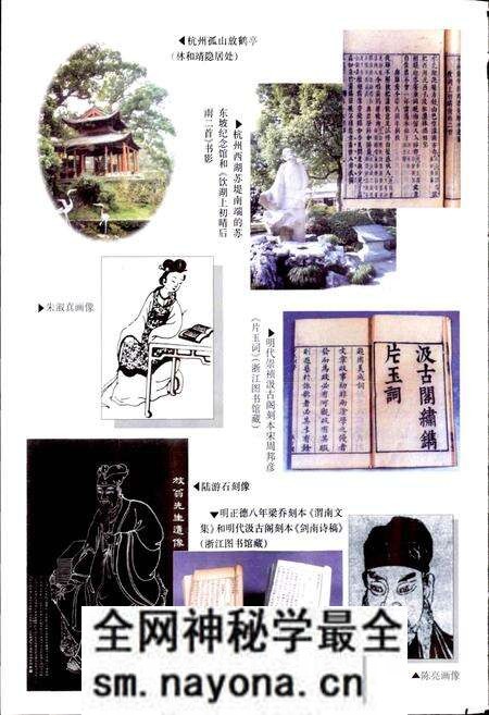《浙江省文学志》.pdf电子版_浙江省志预览图4