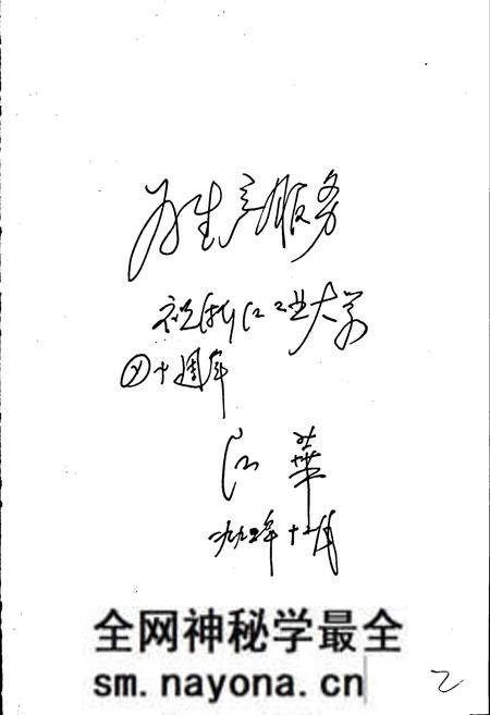 《浙江工业大学志》.pdf电子版_浙江省志预览图4 《浙江工业大学志》.pdf电子版_浙江省志预览图4