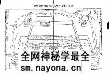 《石门镇志》.pdf电子版_浙江省志预览图5