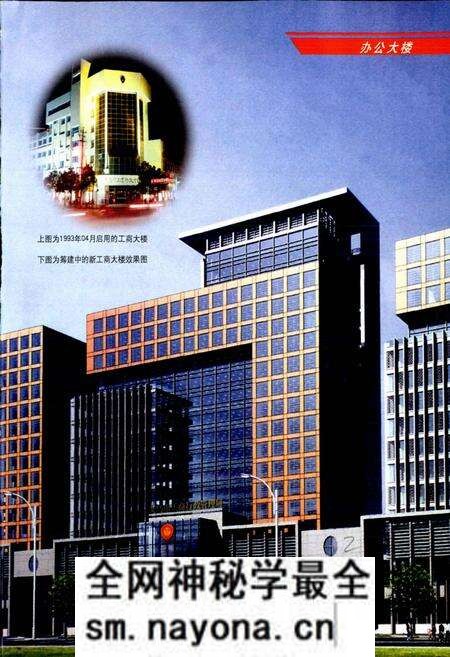 《义乌工商行政管理志》.pdf电子版_浙江省志预览图4 《义乌工商行政管理志》.pdf电子版_浙江省志预览图4