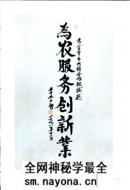 《金华市供销合作社志》.pdf电子版_浙江省志预览图3 《金华市供销合作社志》.pdf电子版_浙江省志预览图3