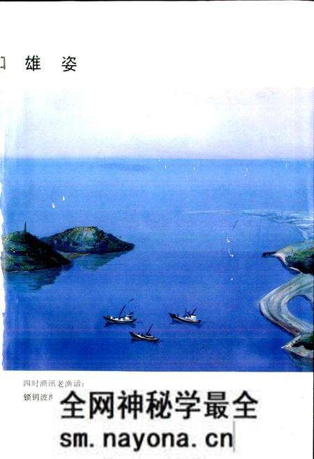 《三门县交通志》.pdf电子版_浙江省志预览图4