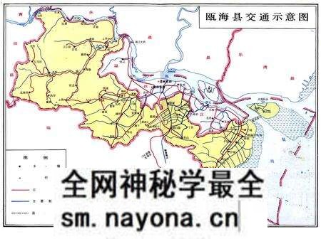 《瓯海县交通志》.pdf电子版_浙江省志预览图3 《瓯海县交通志》.pdf电子版_浙江省志预览图3