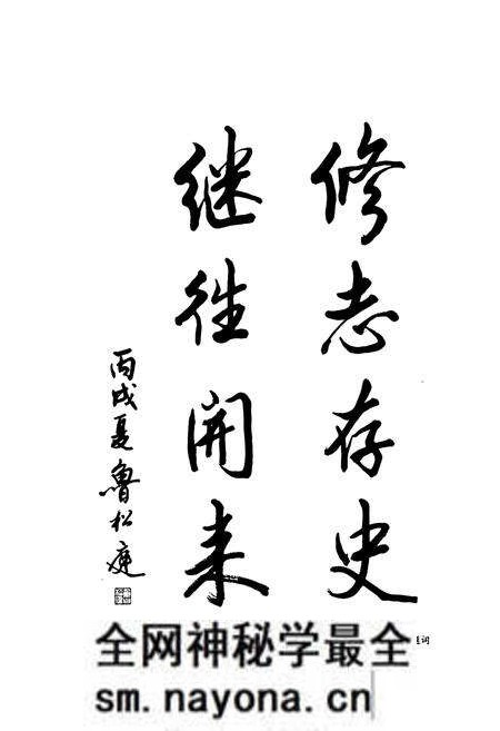 《乐清市人民代表大会志》.pdf电子版_浙江省志预览图3 《乐清市人民代表大会志》.pdf电子版_浙江省志预览图3