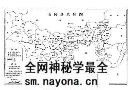 《余杭县民政志》.pdf电子版_浙江省志预览图4
