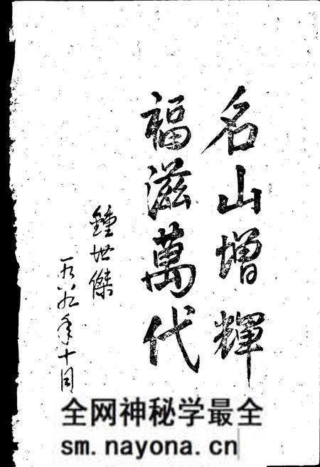 《对河口水库志》.pdf电子版_浙江省志预览图3 《对河口水库志》.pdf电子版_浙江省志预览图3