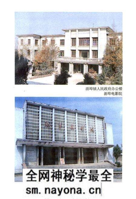 《兰溪游埠镇志》.pdf电子版_浙江省志预览图2 《兰溪游埠镇志》.pdf电子版_浙江省志预览图2