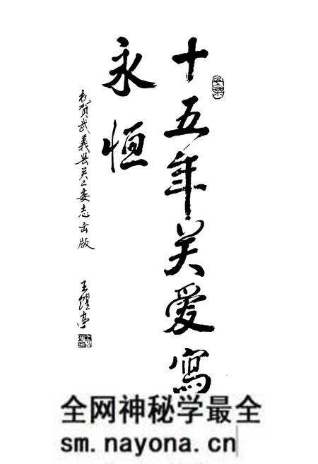 《武义县关工志——纪念武义县关工委成立十五周年(1989-2004)》.pdf电子版_浙江省志预览图5 《武义县关工志——纪念武义县关工委成立十五周年(1989-2004)》.pdf电子版_浙江省志预览图5