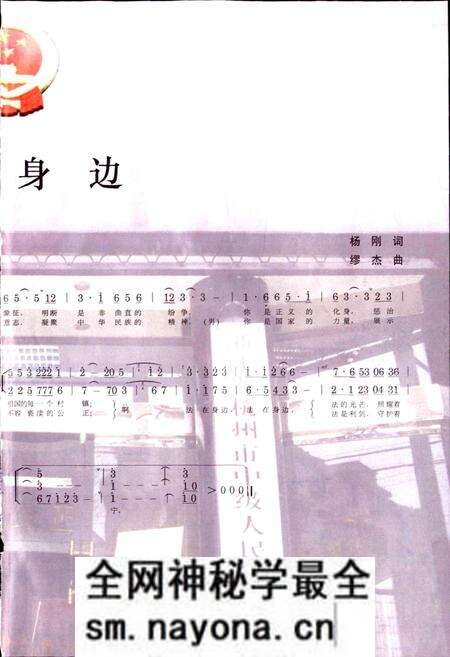 《杭州法院志 二》.pdf电子版_浙江省志预览图3 《杭州法院志 二》.pdf电子版_浙江省志预览图3