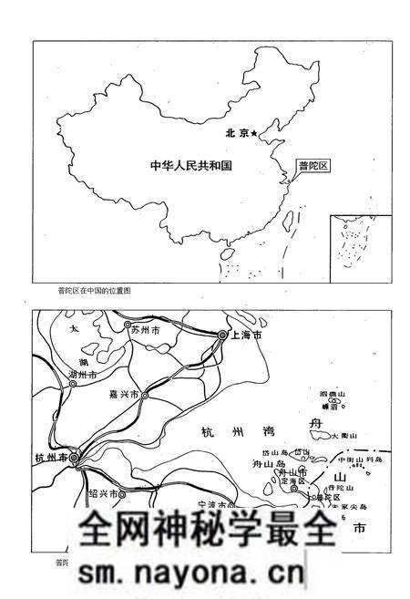 《舟山市普陀区土地志》.pdf电子版_浙江省志预览图4 《舟山市普陀区土地志》.pdf电子版_浙江省志预览图4