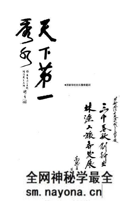 《新安江开发志》.pdf电子版_浙江省志预览图4 《新安江开发志》.pdf电子版_浙江省志预览图4