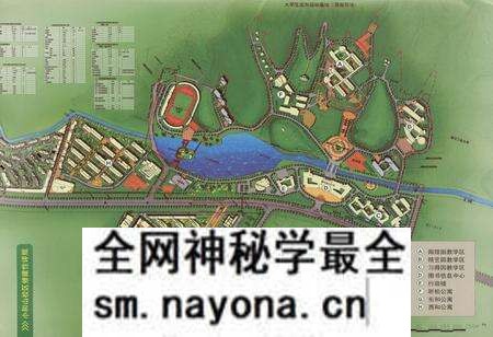 《浙江科技学院志(1980-2009)》.pdf电子版_浙江省志预览图4