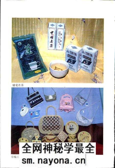 《临海县志》.pdf电子版_浙江省志预览图5 《临海县志》.pdf电子版_浙江省志预览图5