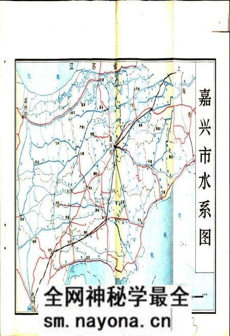 《嘉兴市水产志》.pdf电子版_浙江省志预览图3 《嘉兴市水产志》.pdf电子版_浙江省志预览图3