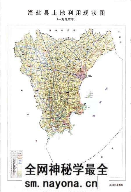 《海盐县土地志》.pdf电子版_浙江省志预览图3