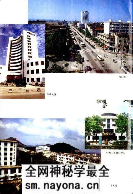 《奉化市志》.pdf电子版_浙江省志预览图4 《奉化市志》.pdf电子版_浙江省志预览图4