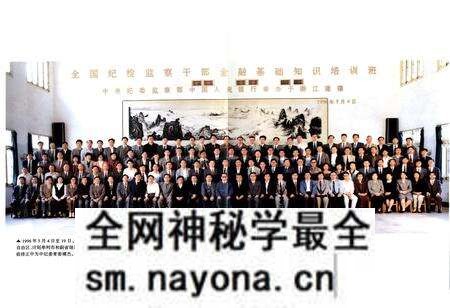 《中共建德市纪检志(1949.5-1997.12)》.pdf电子版_浙江省志预览图2 《中共建德市纪检志(1949.5-1997.12)》.pdf电子版_浙江省志预览图2