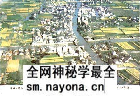 《通元镇志》.pdf电子版_浙江省志预览图3 《通元镇志》.pdf电子版_浙江省志预览图3
