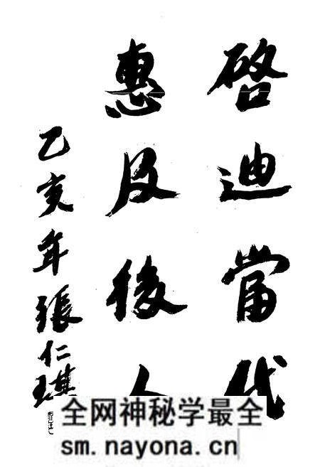 《丽水地区烟草志》.pdf电子版_浙江省志预览图3 《丽水地区烟草志》.pdf电子版_浙江省志预览图3