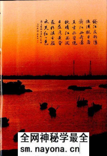 《义桥镇志》.pdf电子版_浙江省志预览图5 《义桥镇志》.pdf电子版_浙江省志预览图5