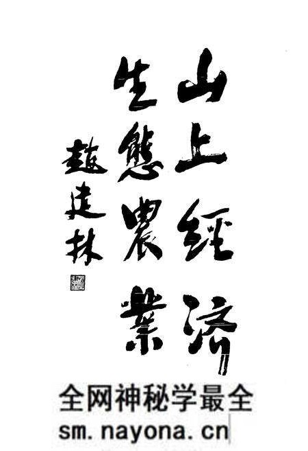 《《龙泉市农业志》》.pdf电子版_浙江省志预览图4 《《龙泉市农业志》》.pdf电子版_浙江省志预览图4