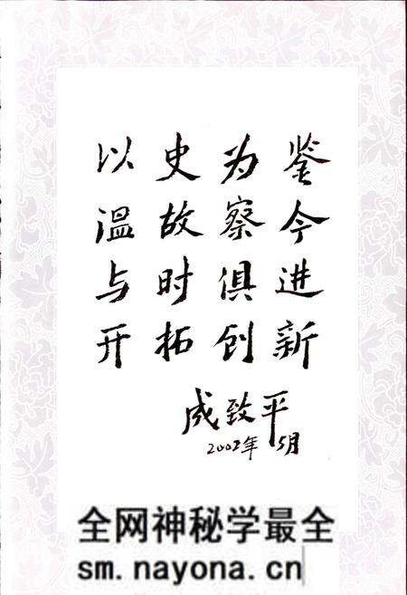《杭州物价志》.pdf电子版_浙江省志预览图5