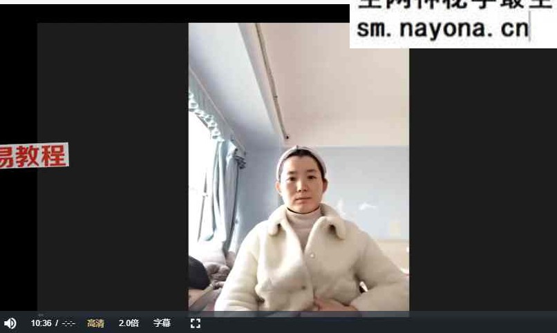 全息感知远程疗愈课程视频2天9集