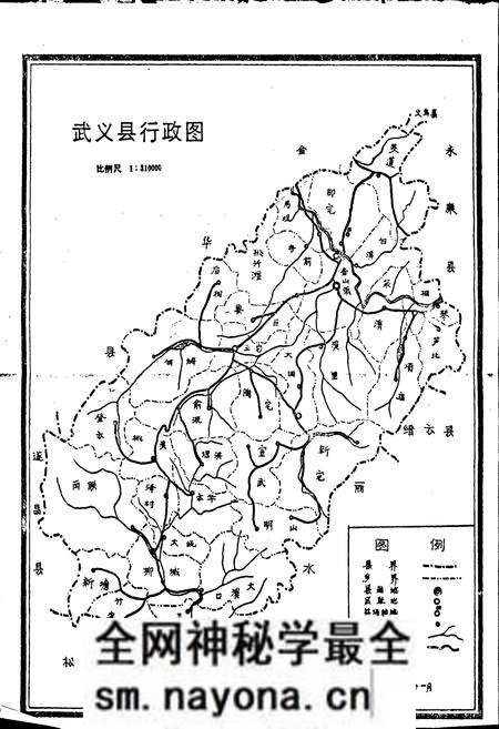 《武义县林业志》.pdf电子版_浙江省志预览图2 《武义县林业志》.pdf电子版_浙江省志预览图2
