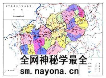 《金华县粮食志》.pdf电子版_浙江省志预览图3