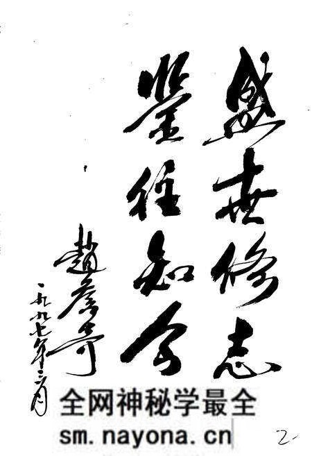 《余杭市交通志》.pdf电子版_浙江省志预览图4 《余杭市交通志》.pdf电子版_浙江省志预览图4