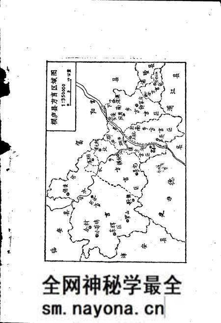《桐庐方言志》.pdf电子版_浙江省志预览图3 《桐庐方言志》.pdf电子版_浙江省志预览图3