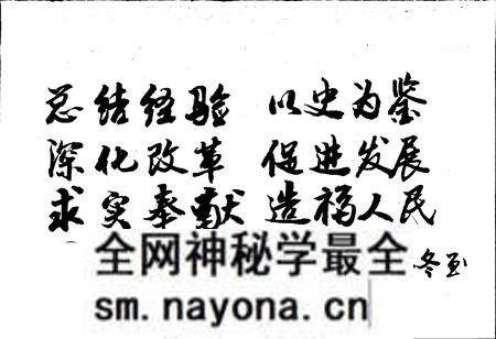 《西湖区民政志 第一卷》.pdf电子版_浙江省志预览图1