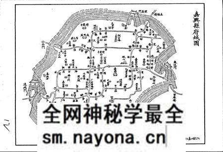 《浙江省嘉兴市地名志》.pdf电子版_浙江省志预览图5 《浙江省嘉兴市地名志》.pdf电子版_浙江省志预览图5
