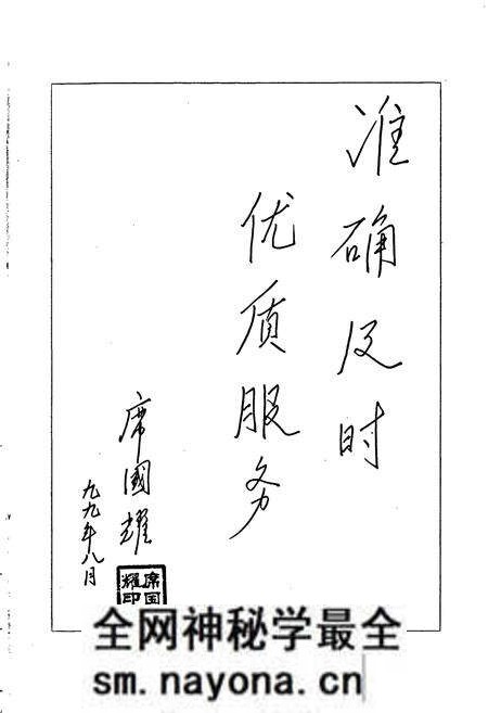 《杭州气象志》.pdf电子版_浙江省志预览图5