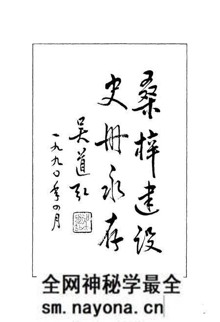 《《嘉善县志》》.pdf电子版_浙江省志预览图2 《《嘉善县志》》.pdf电子版_浙江省志预览图2