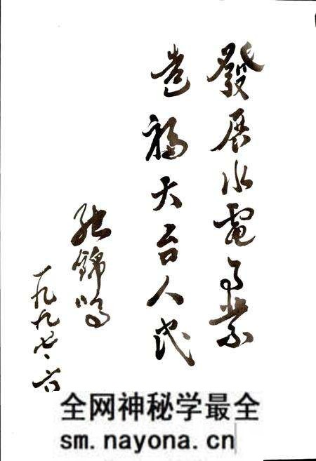 《天台县水利电力志》.pdf电子版_浙江省志预览图4 《天台县水利电力志》.pdf电子版_浙江省志预览图4
