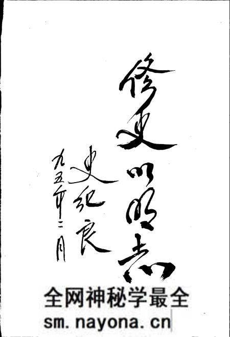 《杭州农村金融志》.pdf电子版_浙江省志预览图3