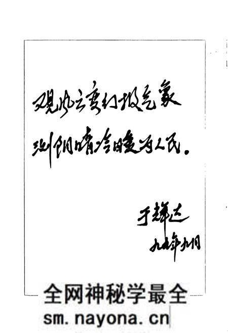《杭州气象志》.pdf电子版_浙江省志预览图4