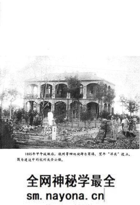 《杭州对外经贸志》.pdf电子版_浙江省志预览图2 《杭州对外经贸志》.pdf电子版_浙江省志预览图2